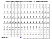 @PDFKONKORR (6).pdf